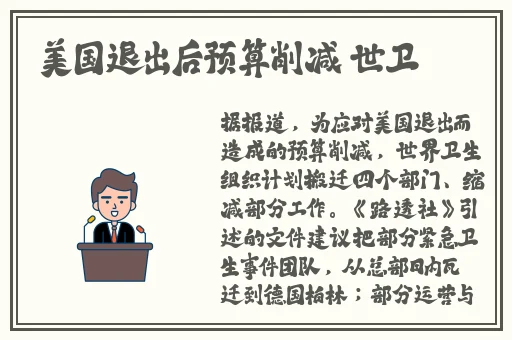 爽 好紧 宝贝别夹大巴视频