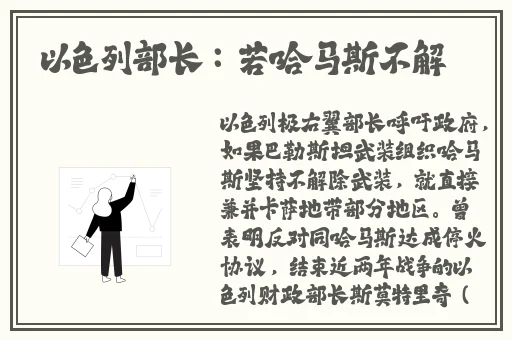 岳穿 明三角内裤