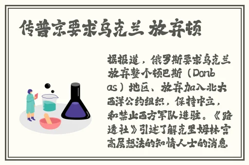 未满十八岁禁止含羞草