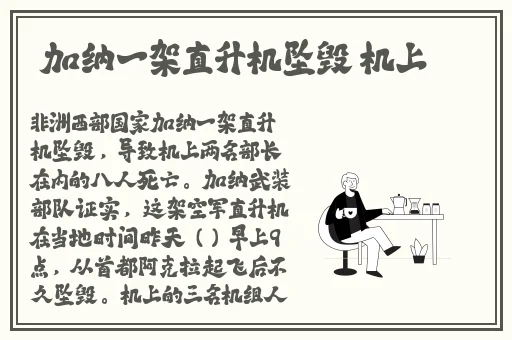 国自产拍 高清精品